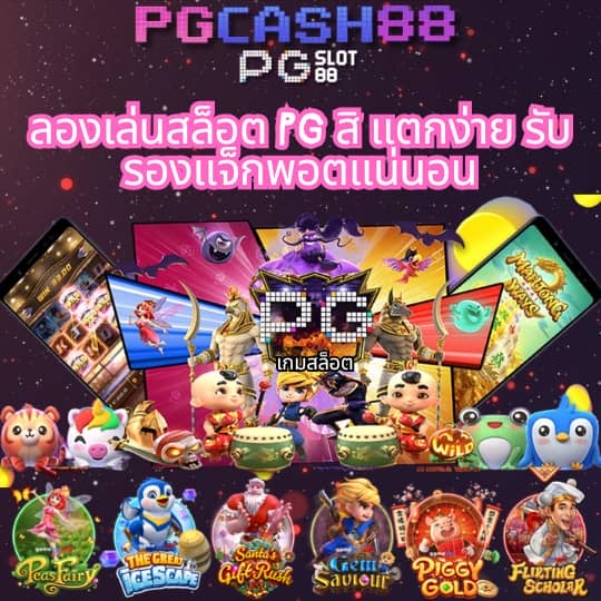 ทางเข้าเว็บ
