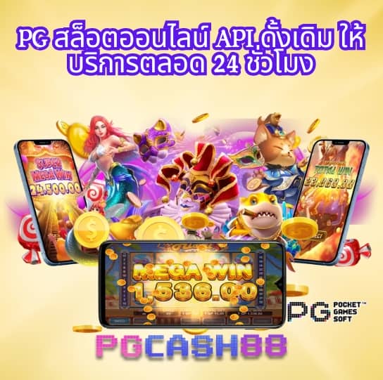 ทางเข้าเว็บ